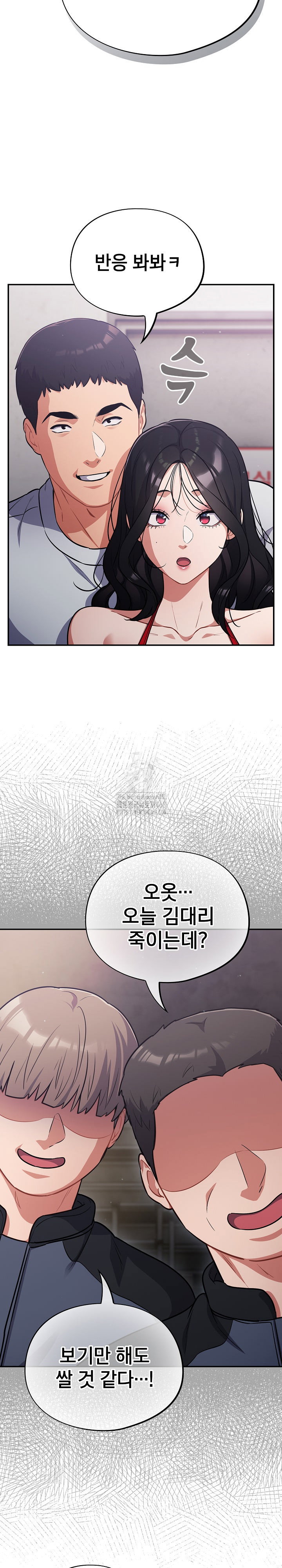 stupid-virus-raw-chap-47-10