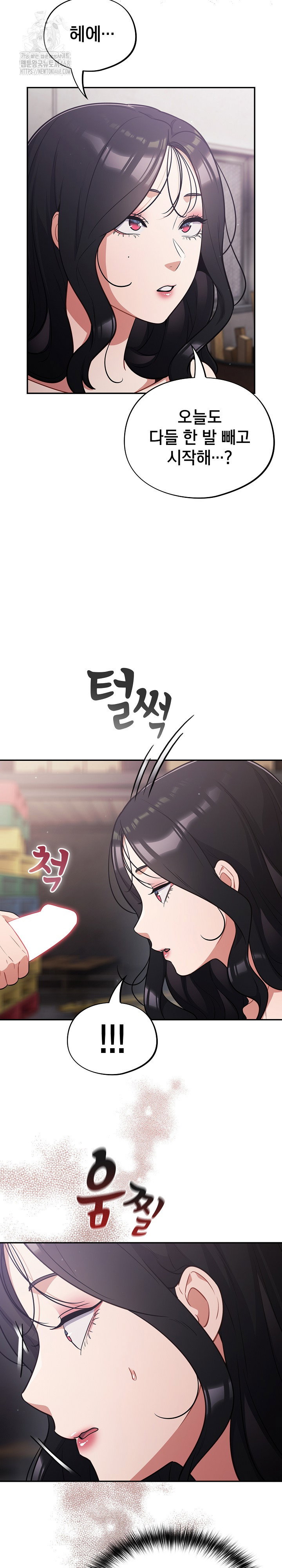 stupid-virus-raw-chap-47-11