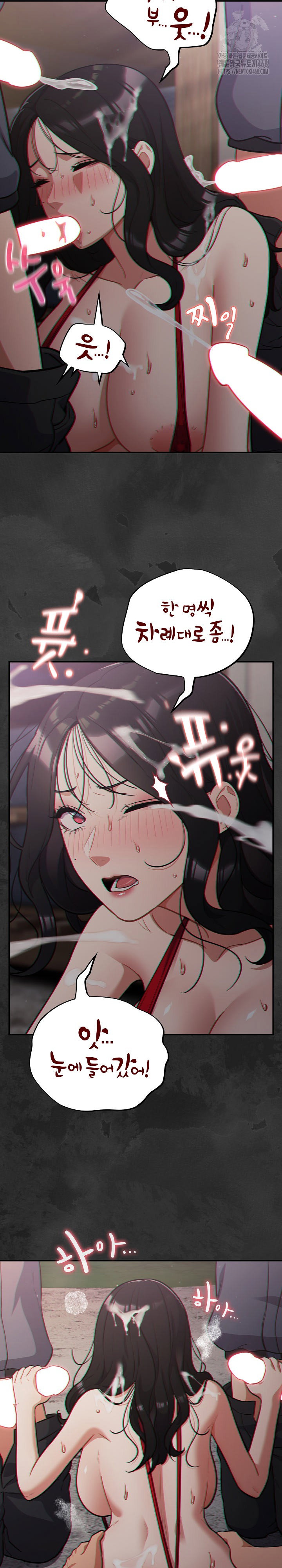 stupid-virus-raw-chap-47-16