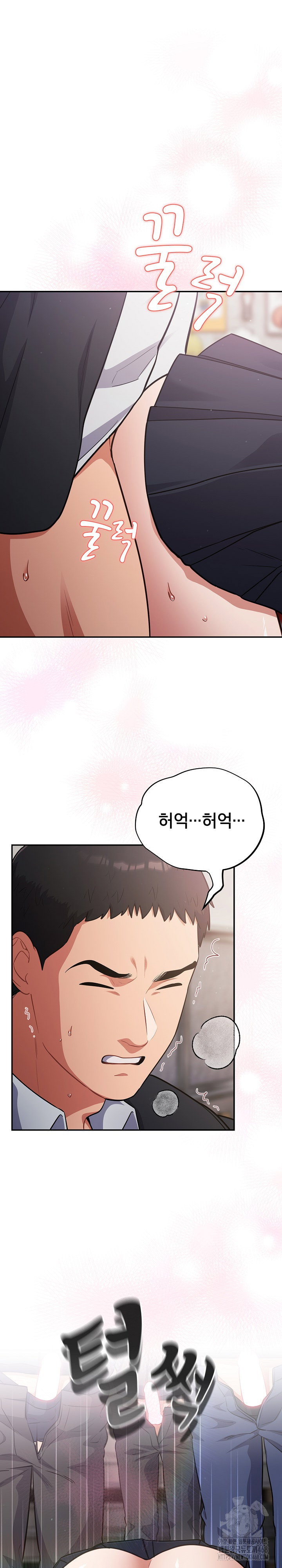 stupid-virus-raw-chap-47-1