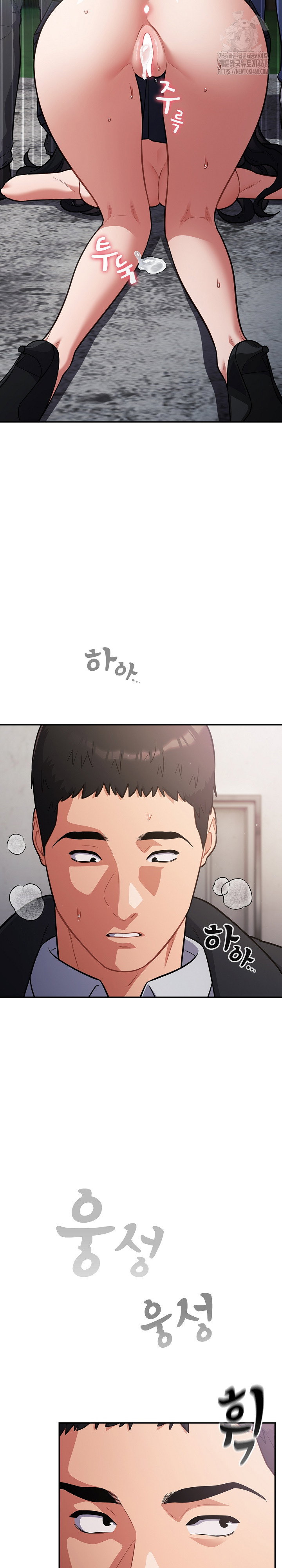 stupid-virus-raw-chap-47-2