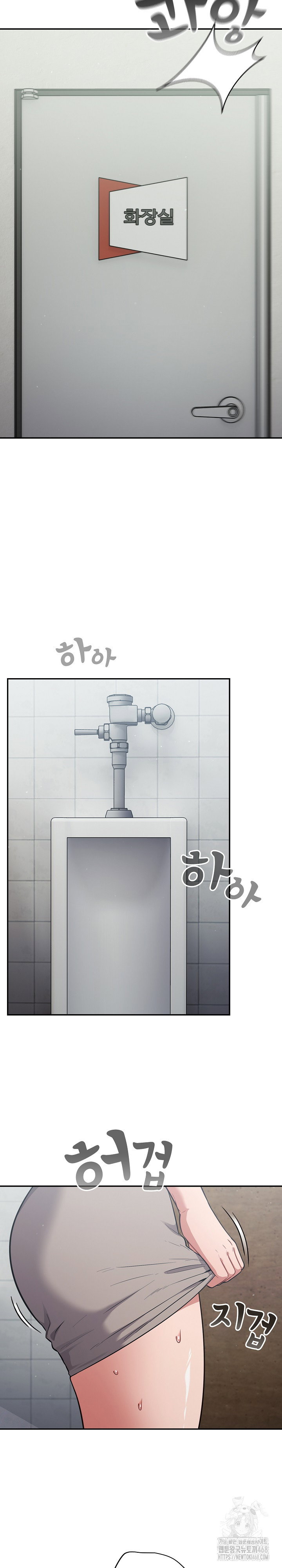 stupid-virus-raw-chap-48-10