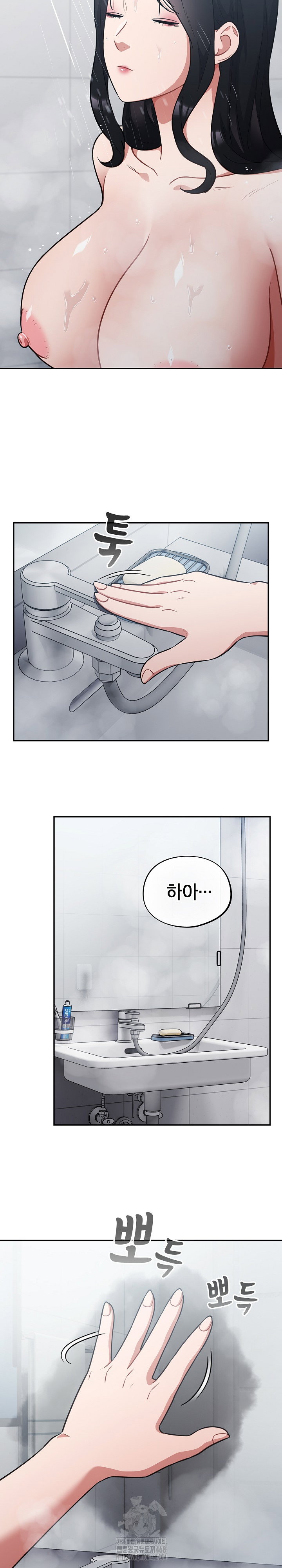stupid-virus-raw-chap-48-22