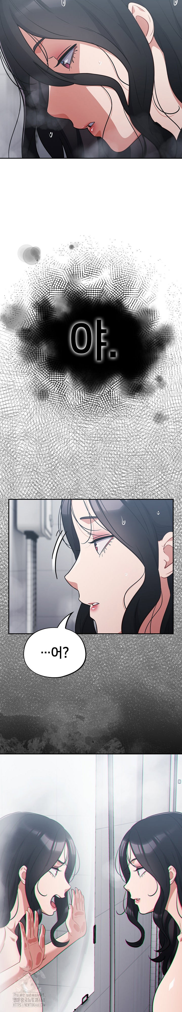 stupid-virus-raw-chap-48-24