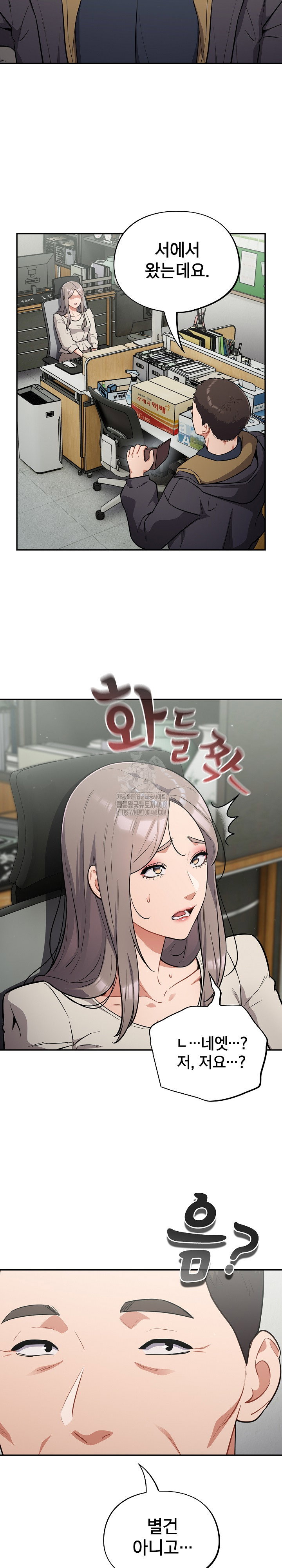 stupid-virus-raw-chap-48-2