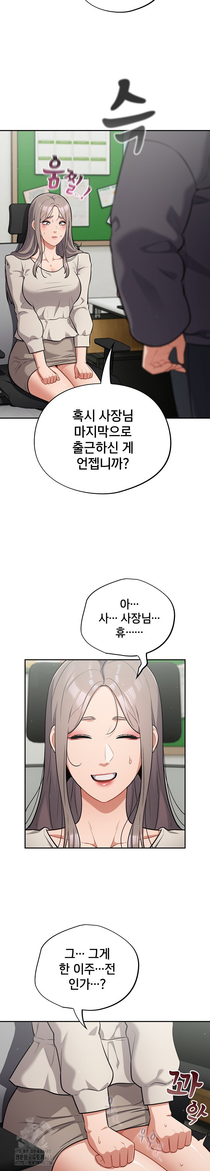 stupid-virus-raw-chap-48-3