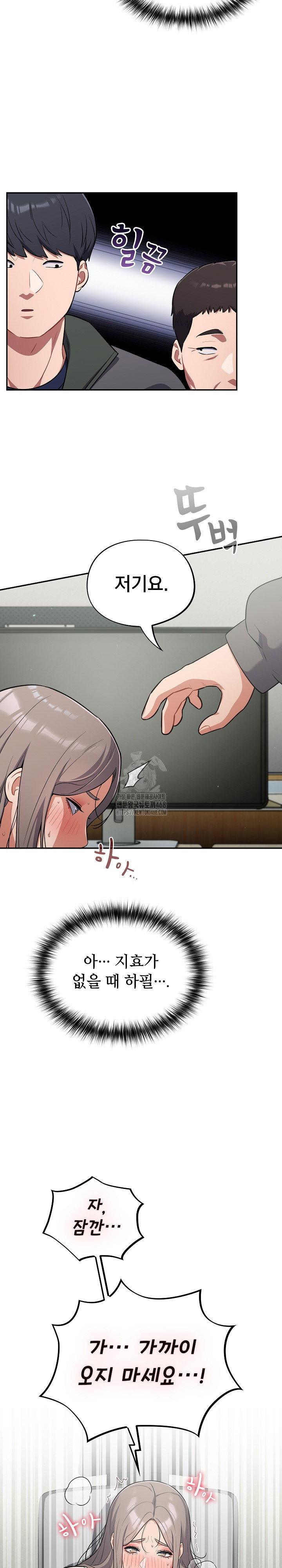 stupid-virus-raw-chap-48-5