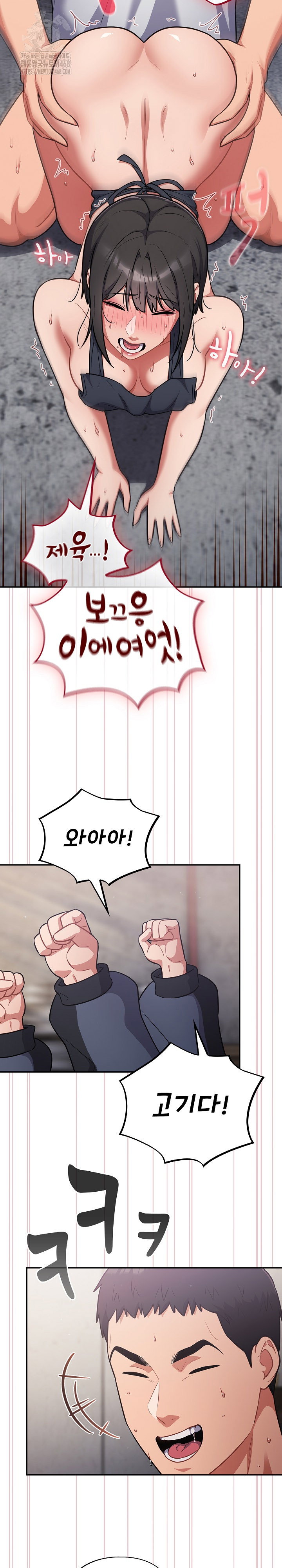 stupid-virus-raw-chap-49-10