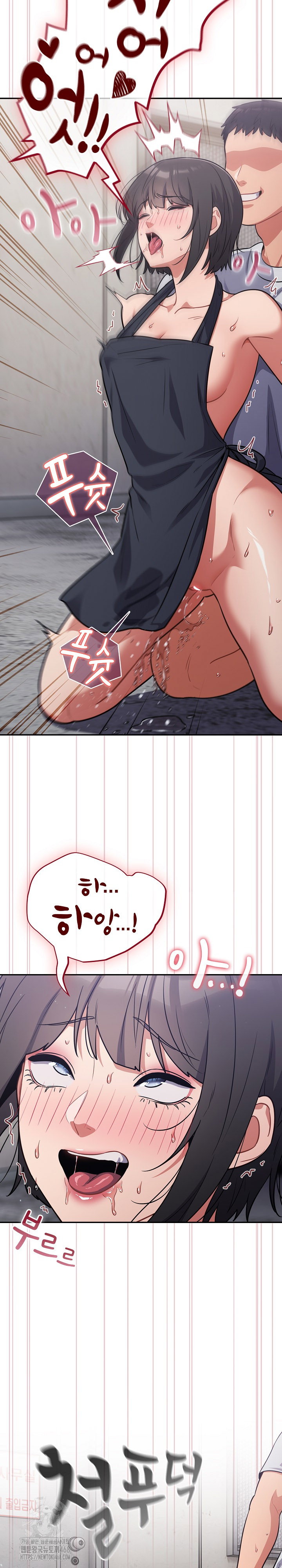 stupid-virus-raw-chap-49-13