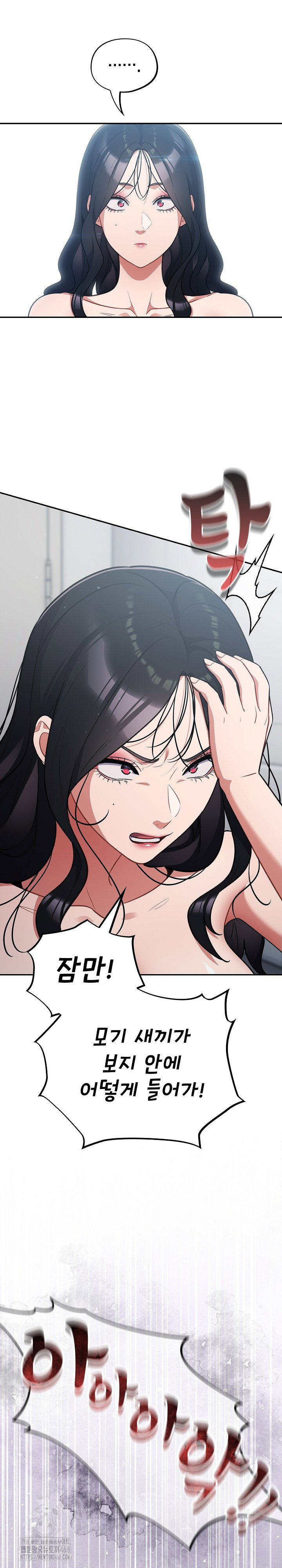 stupid-virus-raw-chap-49-4