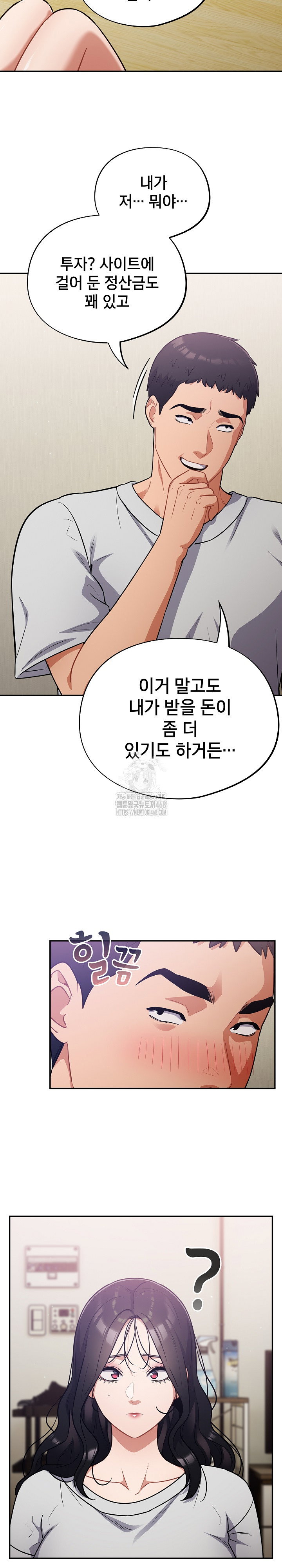 stupid-virus-raw-chap-50-24