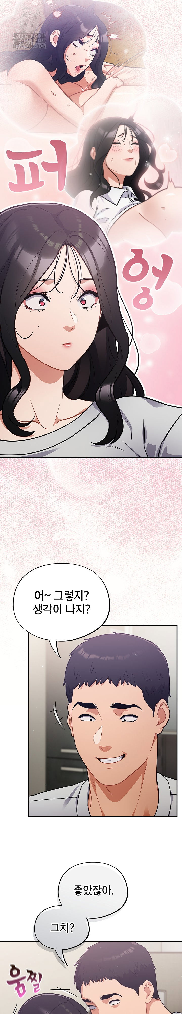 stupid-virus-raw-chap-51-13