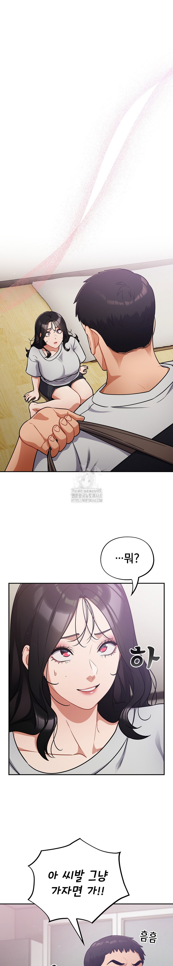 stupid-virus-raw-chap-51-1