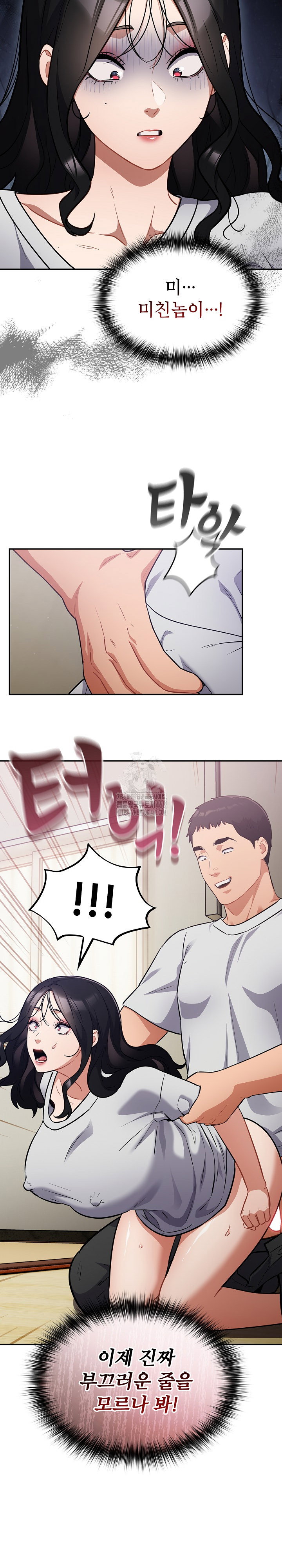 stupid-virus-raw-chap-52-16