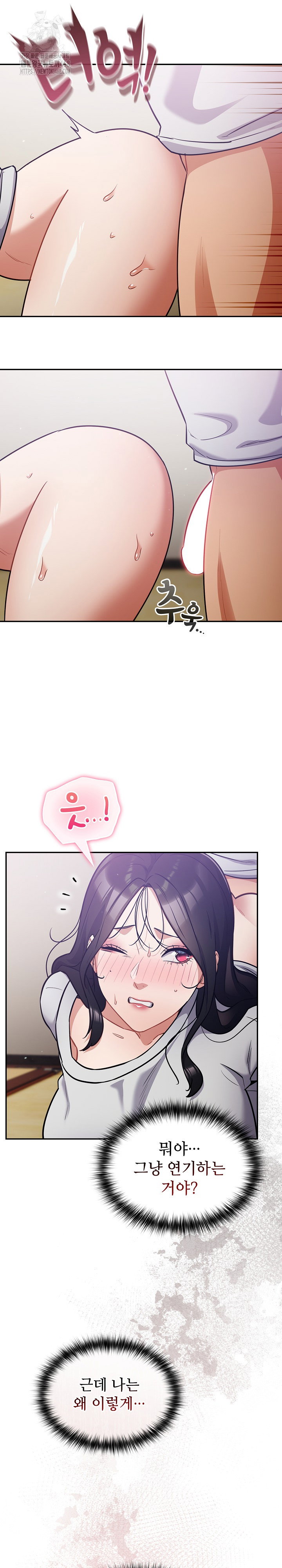 stupid-virus-raw-chap-52-17
