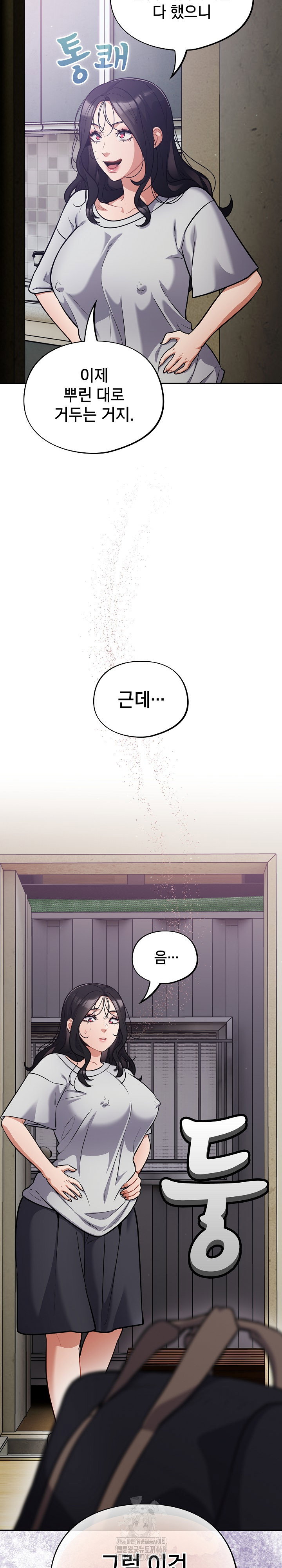 stupid-virus-raw-chap-53-24