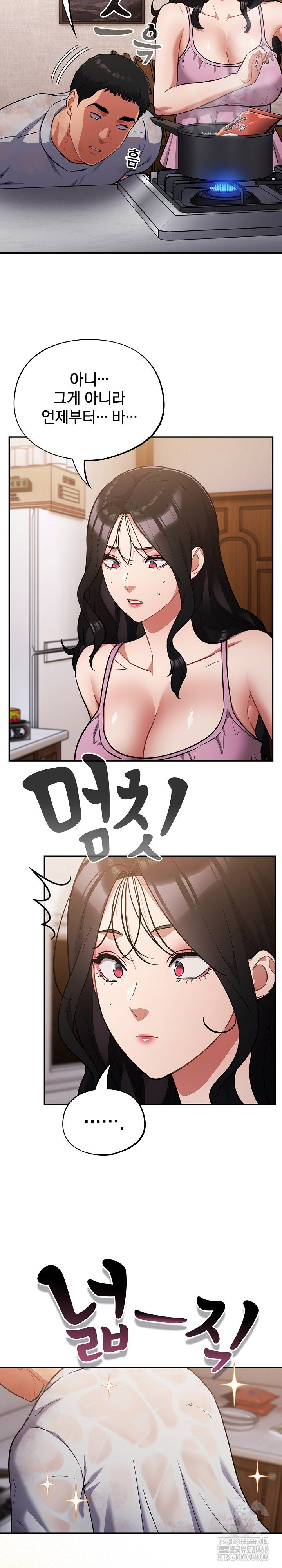 stupid-virus-raw-chap-56-18