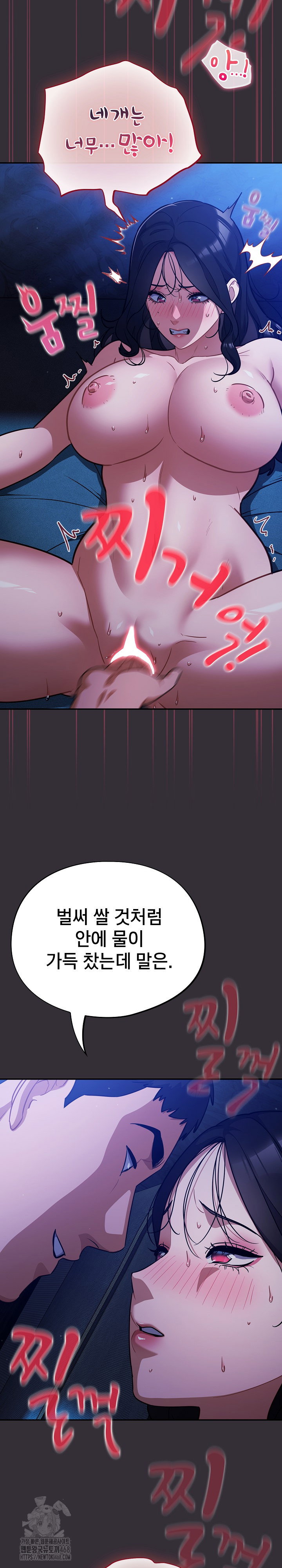 stupid-virus-raw-chap-57-21