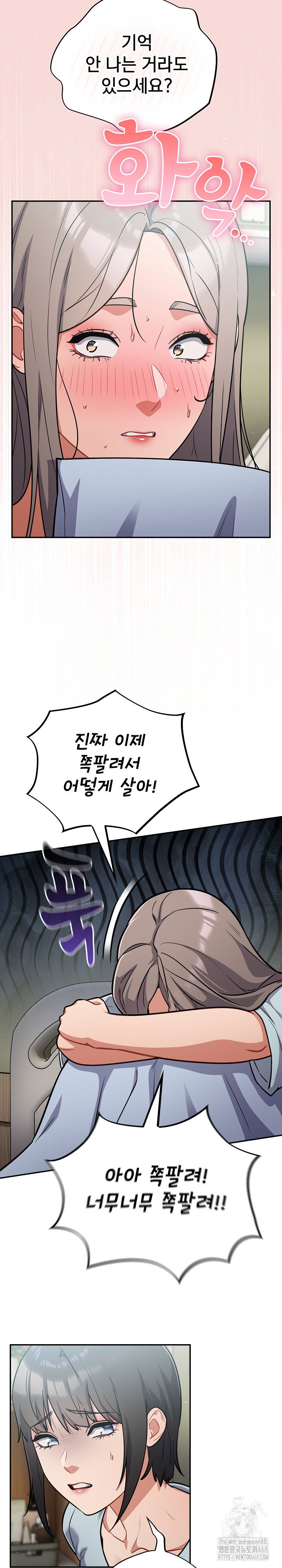 stupid-virus-raw-chap-58-13
