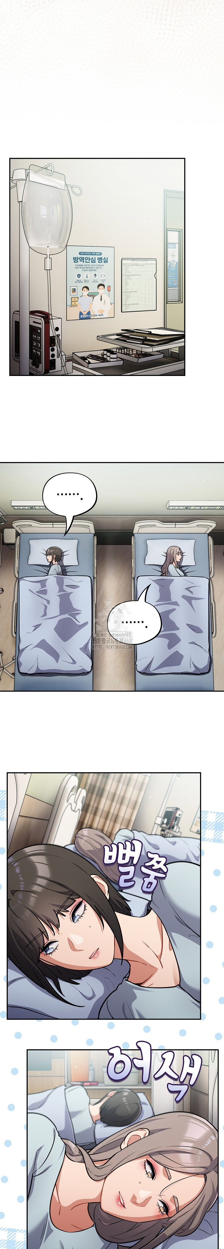 stupid-virus-raw-chap-58-8