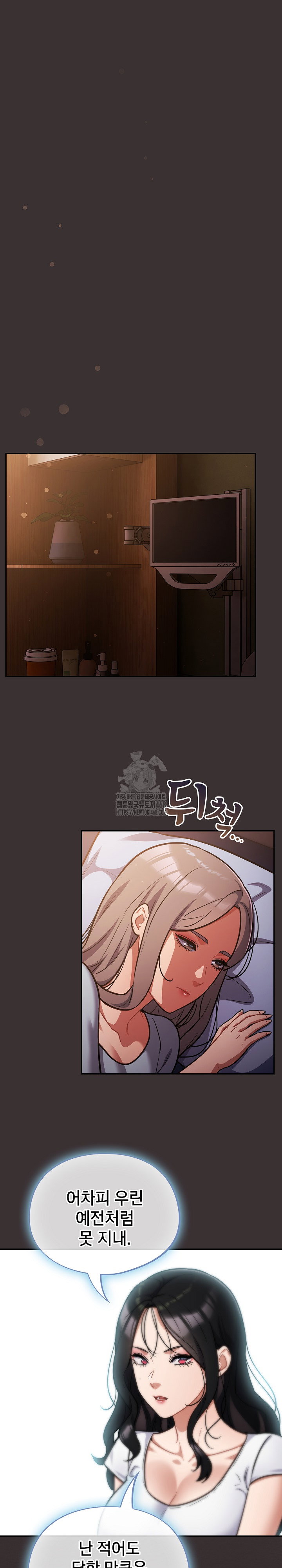 stupid-virus-raw-chap-59-18