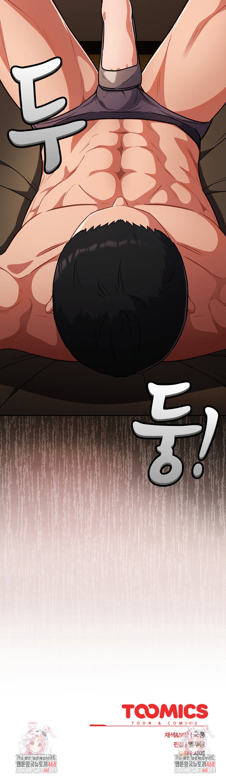 stupid-virus-raw-chap-59-23