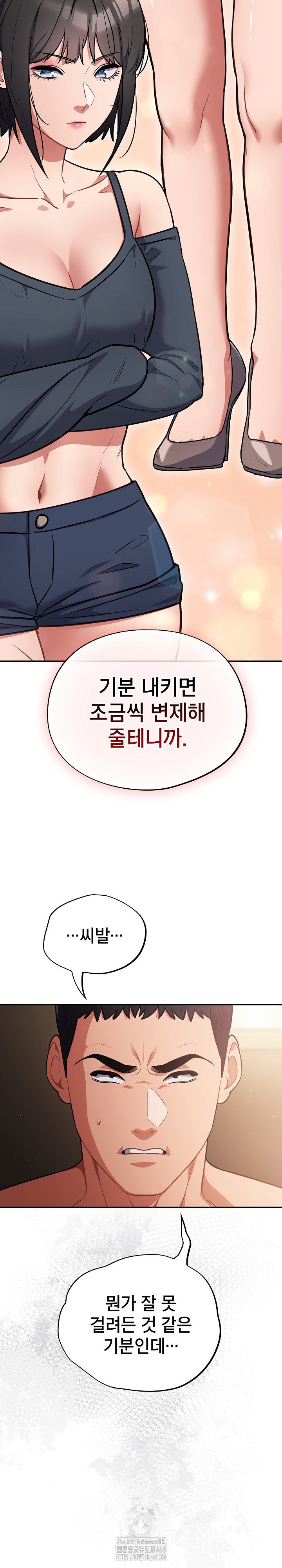 stupid-virus-raw-chap-60-9