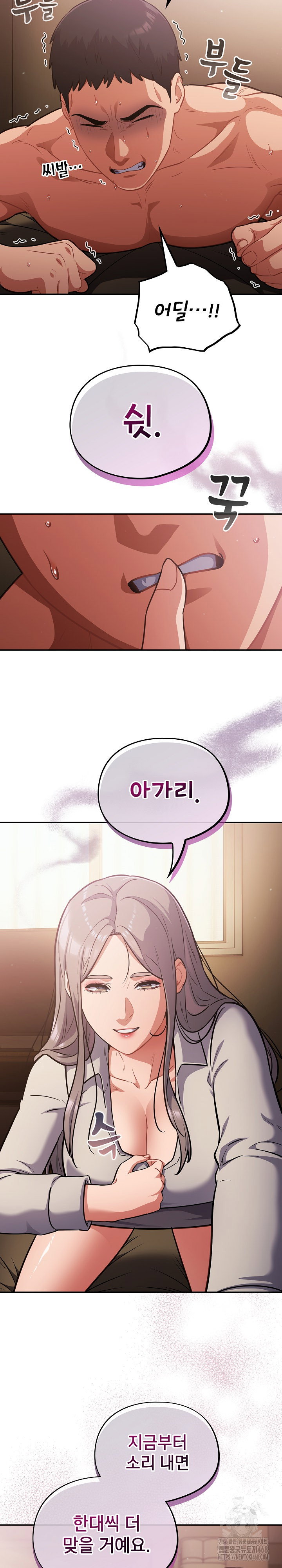 stupid-virus-raw-chap-60-16