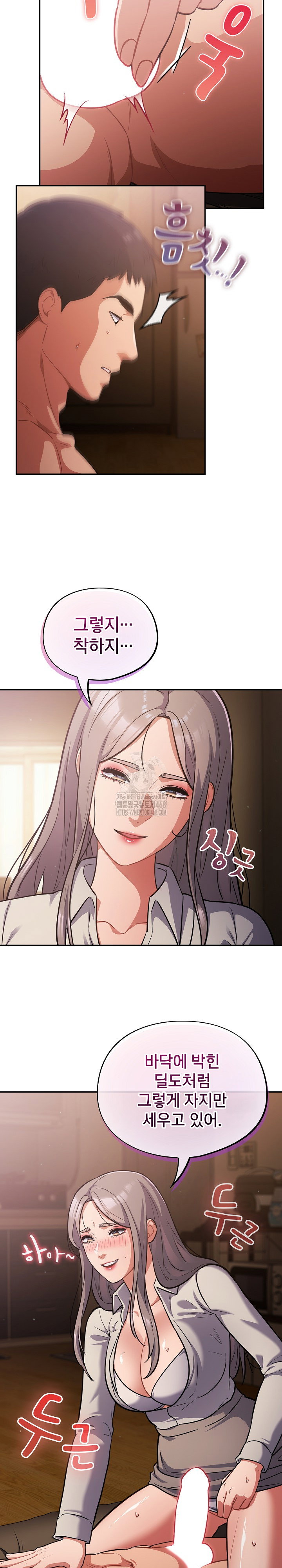 stupid-virus-raw-chap-60-18