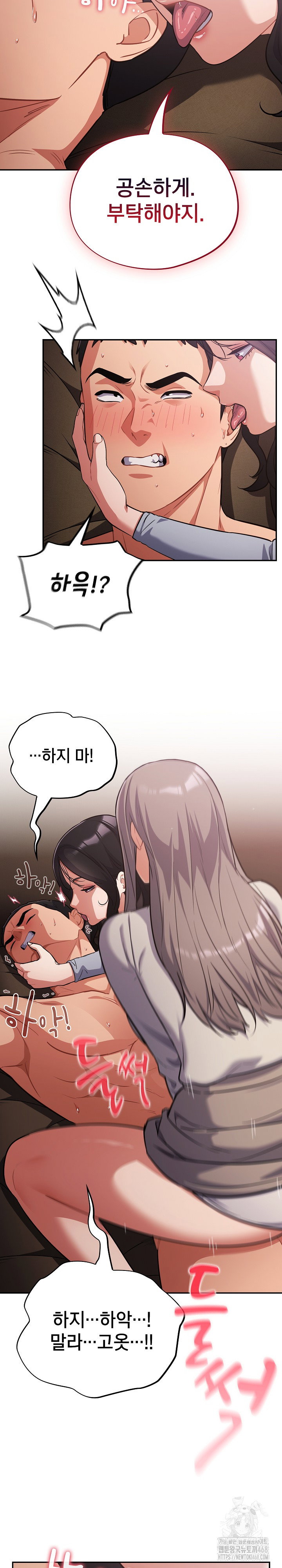 stupid-virus-raw-chap-61-9