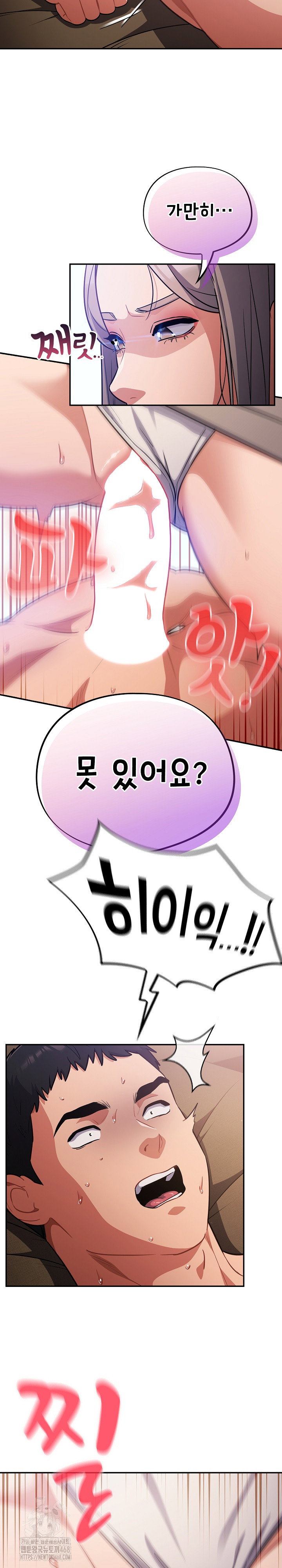 stupid-virus-raw-chap-61-3