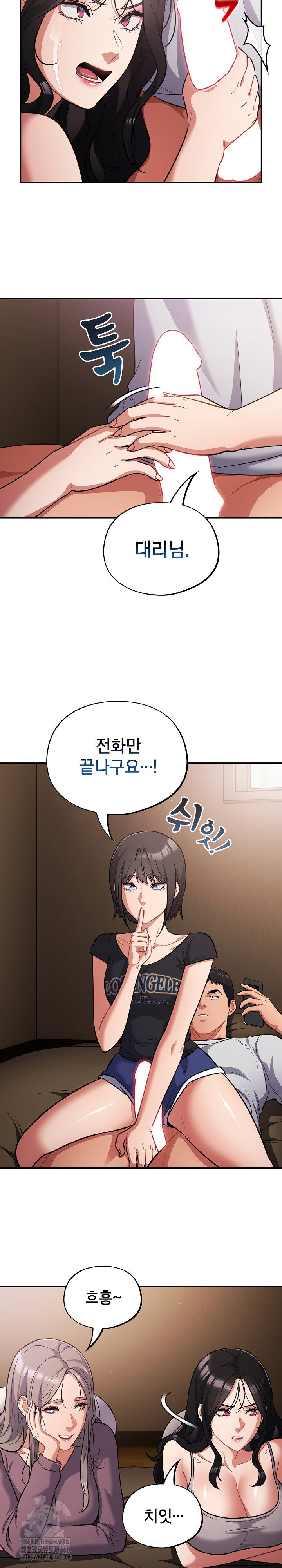 stupid-virus-raw-chap-62-9