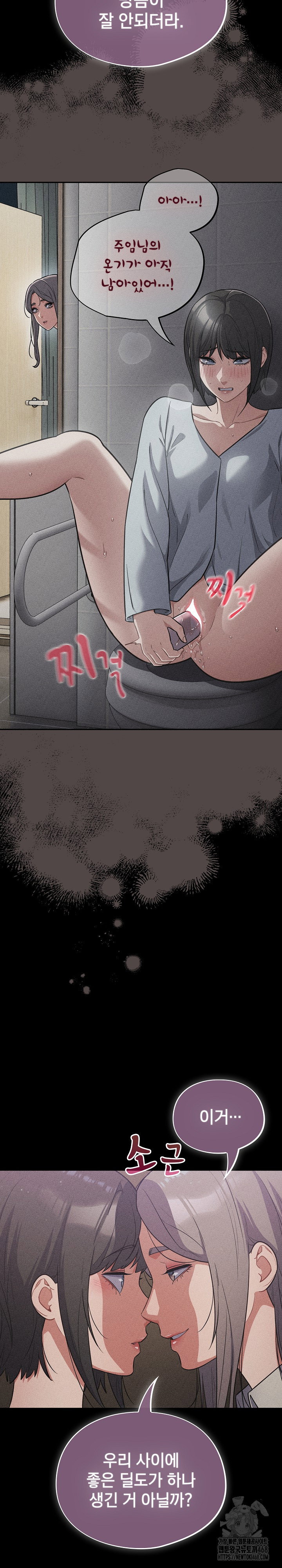 stupid-virus-raw-chap-62-19