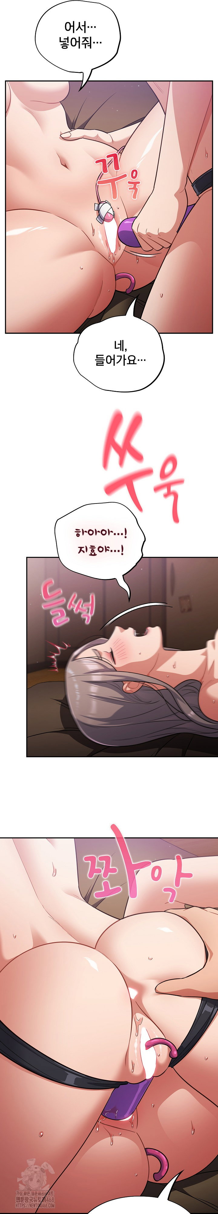 stupid-virus-raw-chap-62-21