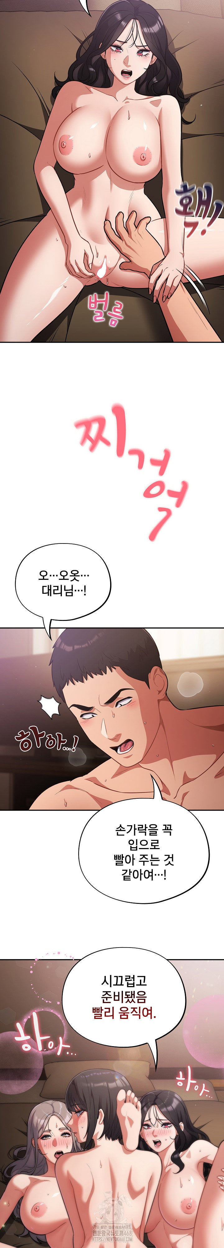 stupid-virus-raw-chap-62-23