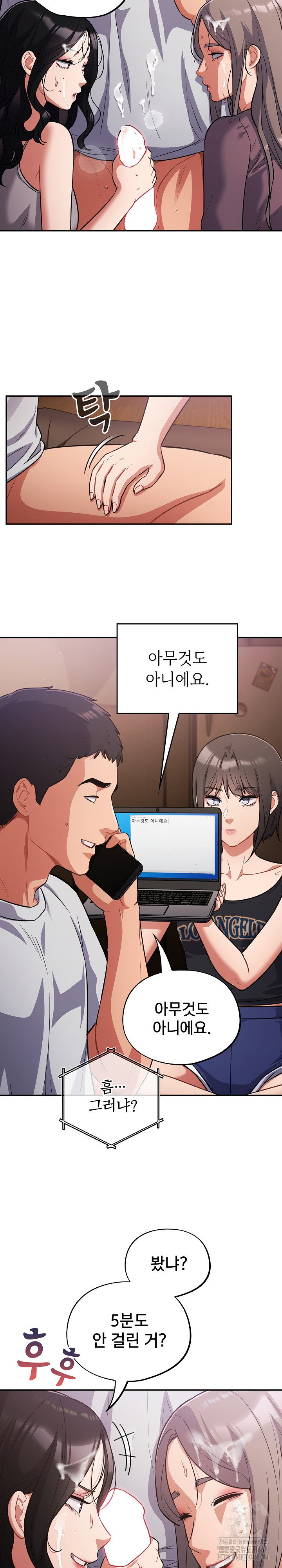 stupid-virus-raw-chap-62-7