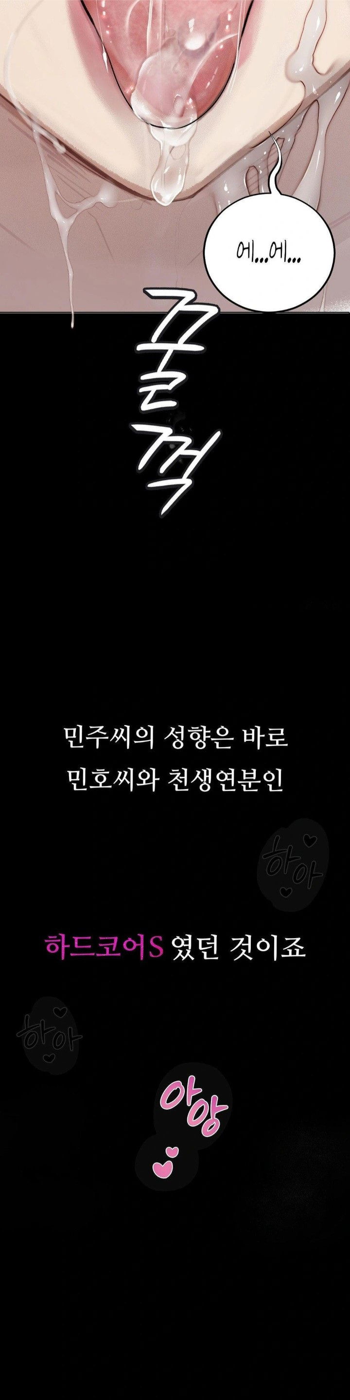 observation-diary-raw-chap-26-15
