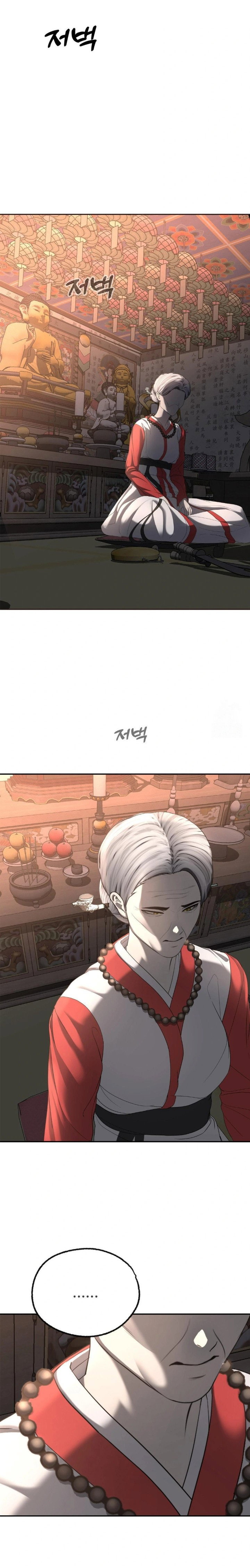 your-creepy-bucketlist-raw-chap-30-10