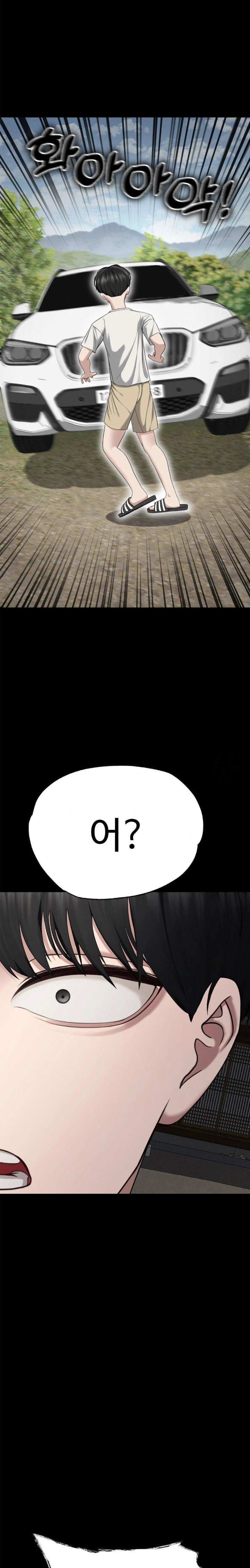 your-creepy-bucketlist-raw-chap-30-27