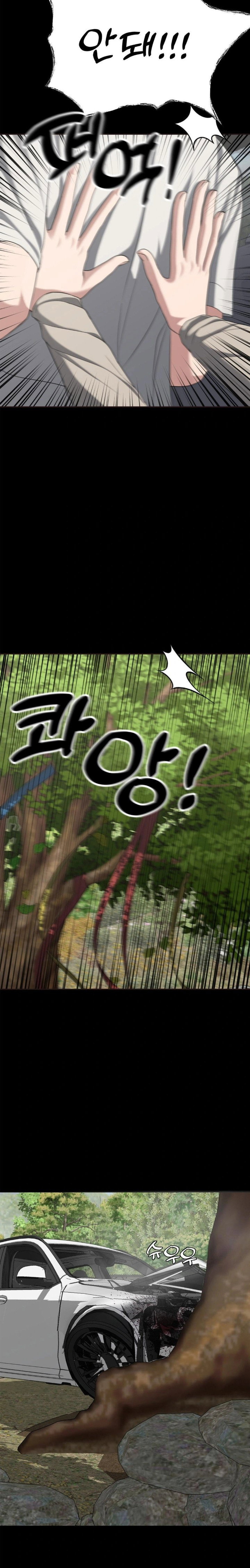 your-creepy-bucketlist-raw-chap-30-28