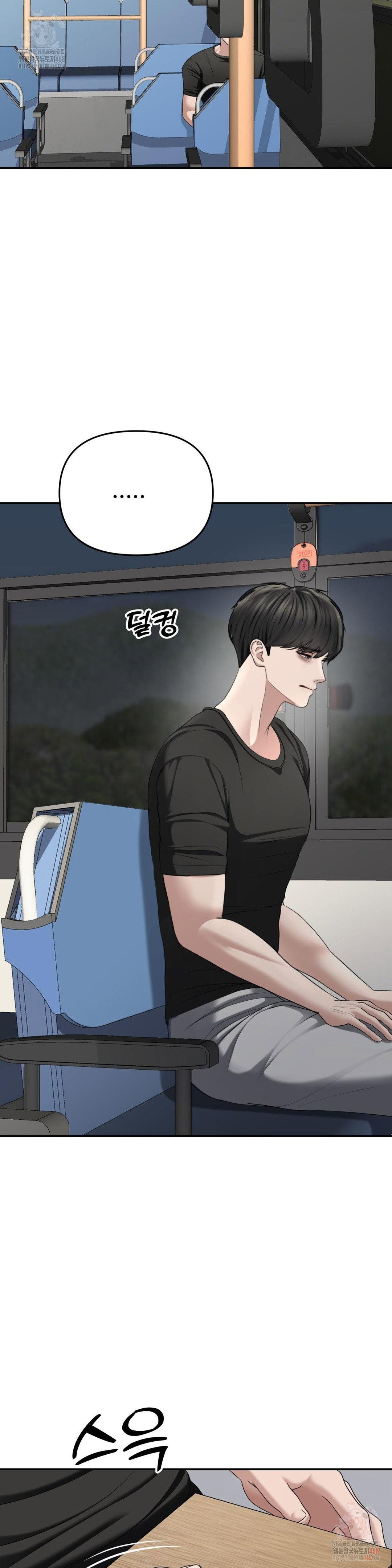 your-creepy-bucketlist-raw-chap-32-28