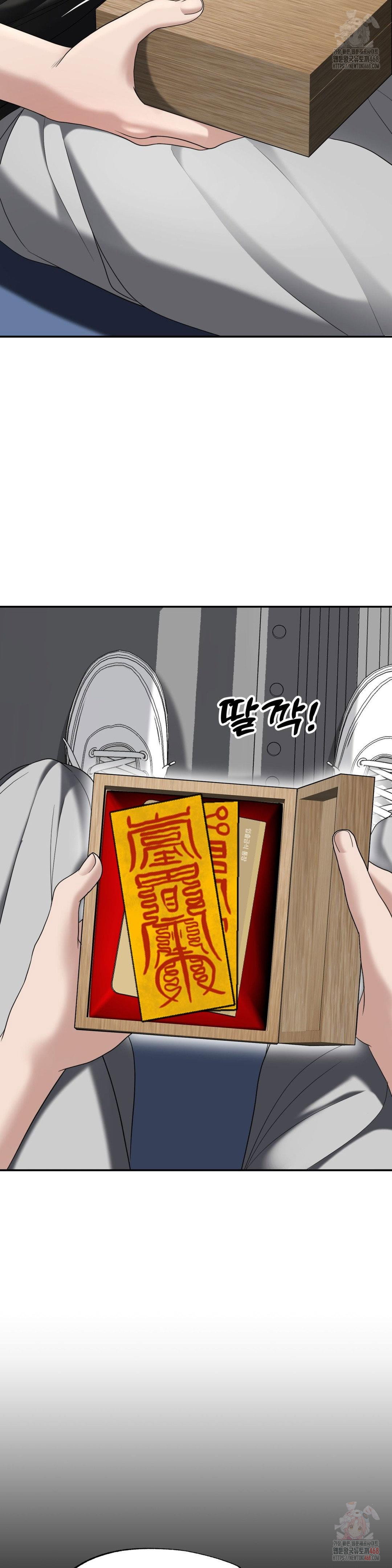 your-creepy-bucketlist-raw-chap-32-29