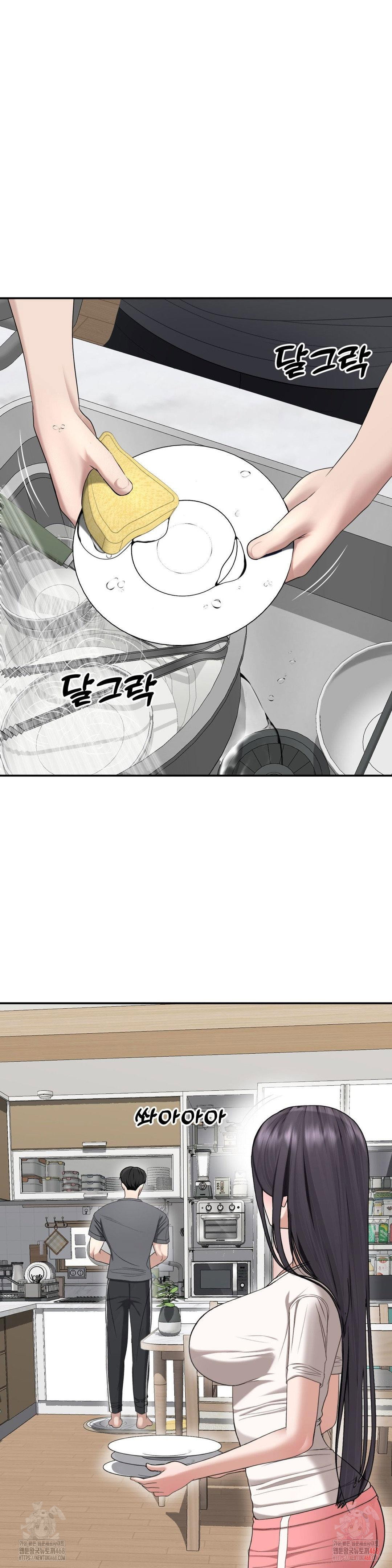 your-creepy-bucketlist-raw-chap-32-39