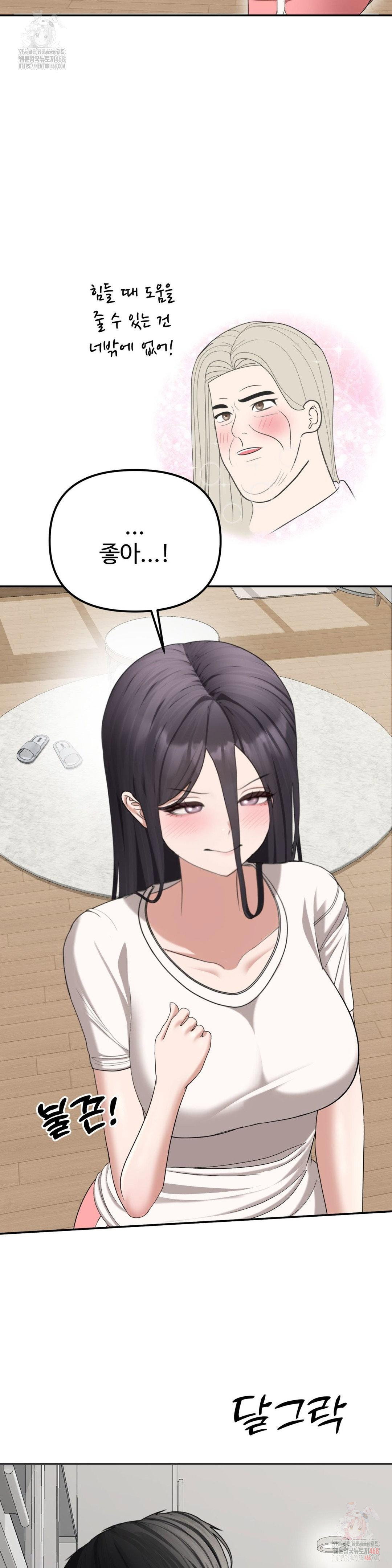 your-creepy-bucketlist-raw-chap-32-40