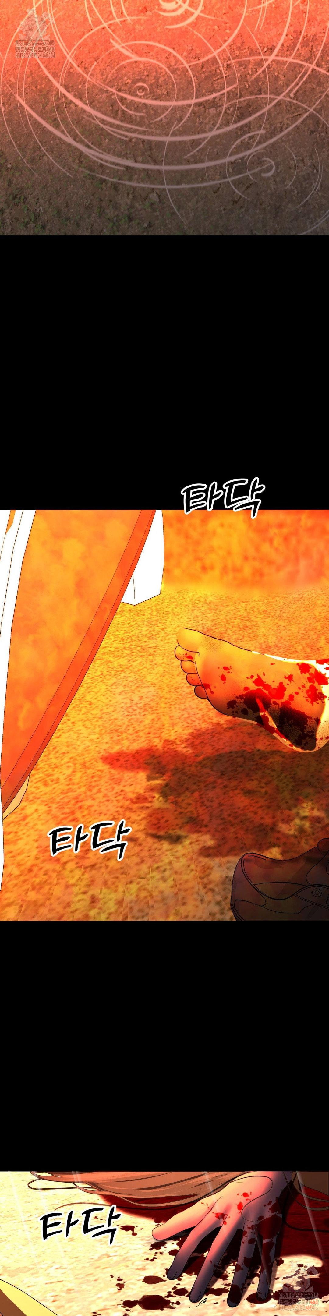 your-creepy-bucketlist-raw-chap-32-44