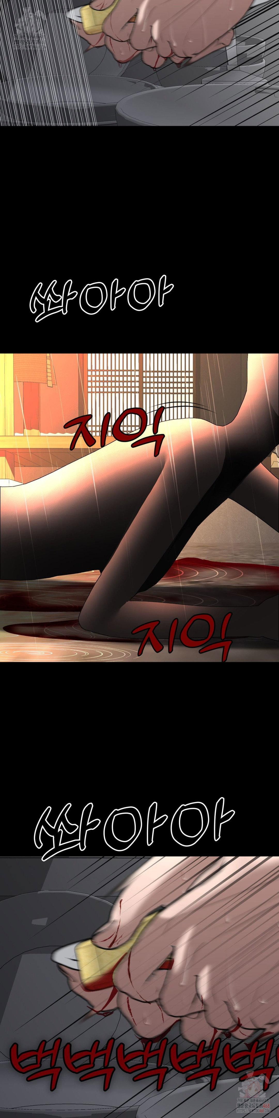 your-creepy-bucketlist-raw-chap-32-47