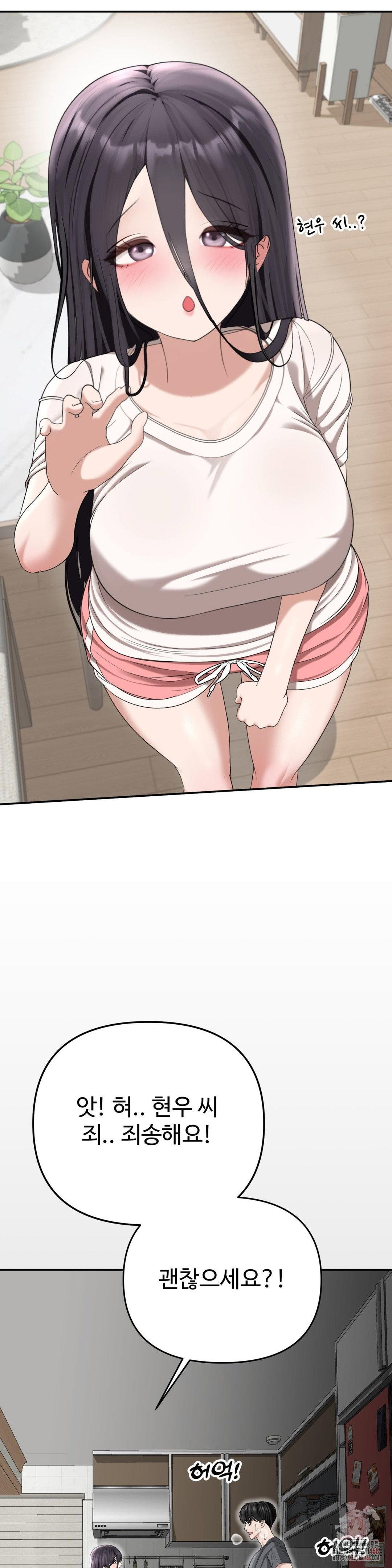 your-creepy-bucketlist-raw-chap-32-50