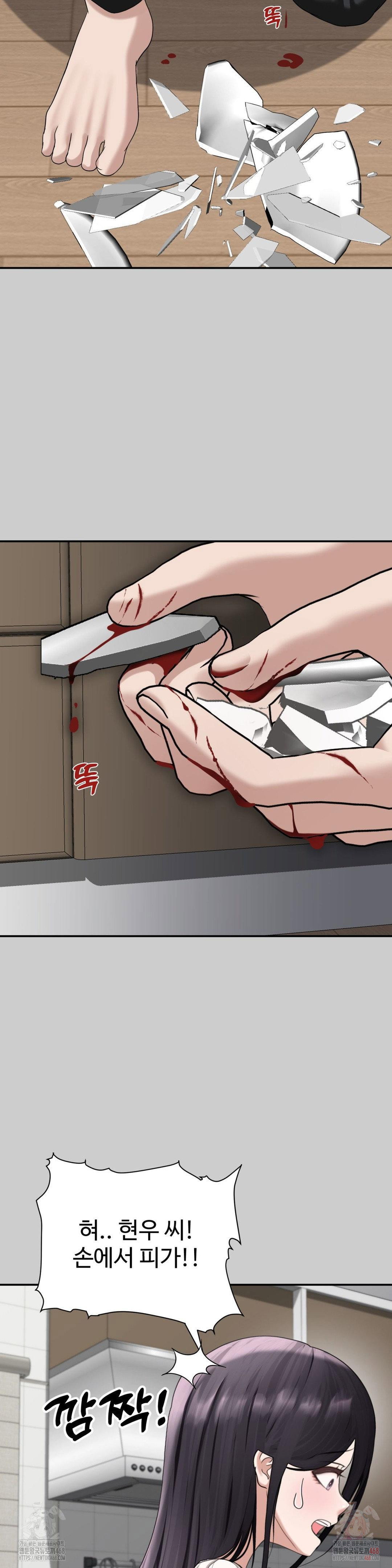 your-creepy-bucketlist-raw-chap-32-53