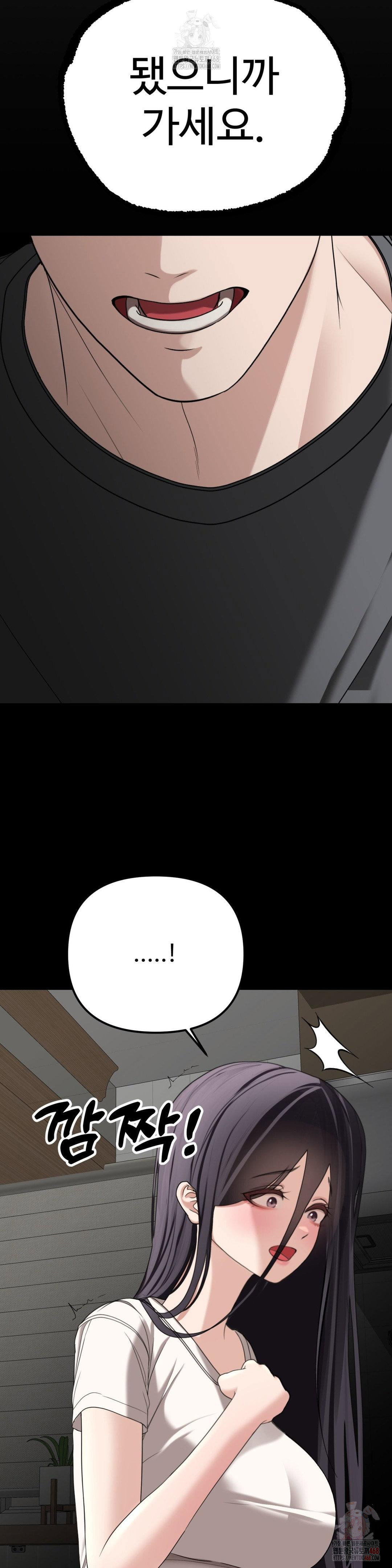 your-creepy-bucketlist-raw-chap-32-55