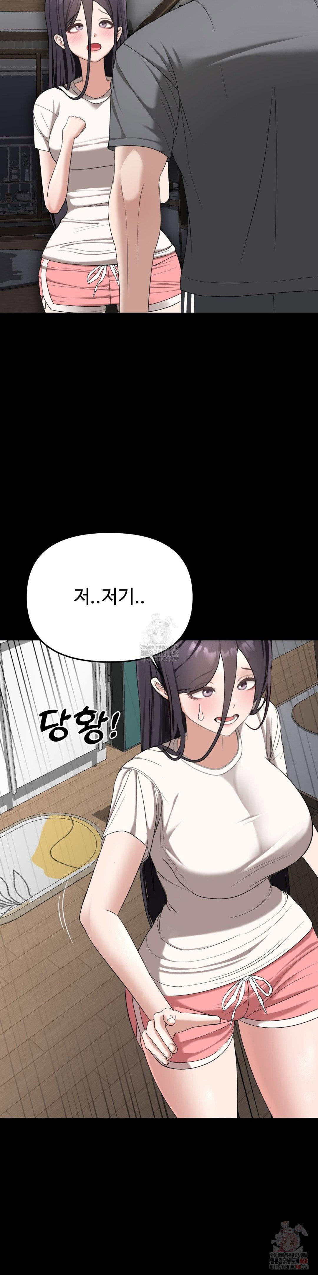 your-creepy-bucketlist-raw-chap-32-57